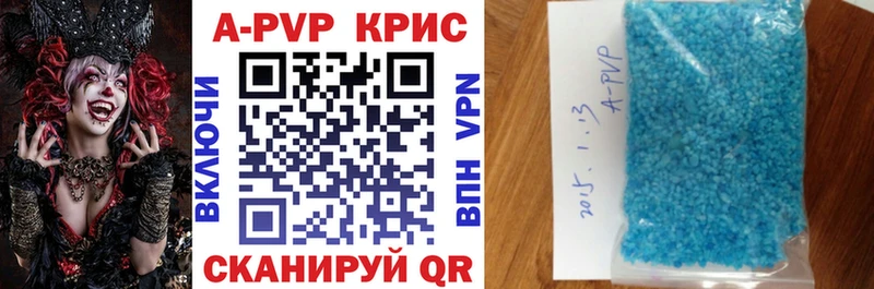Наркошоп купить ГАШИШ  А ПВП  АМФЕТАМИН  Конопля  МЕТАДОН  Мефедрон  Плёс