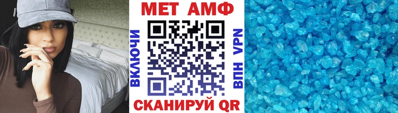 Amphetamine 97%  Купить закладки  Плёс 