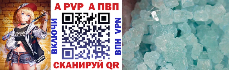 Купить где  Плёс  Альфа ПВП СК 