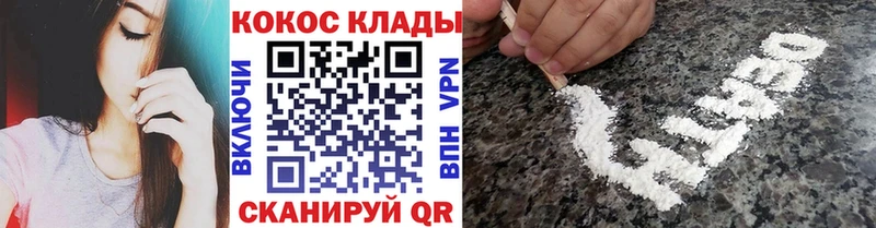 COCAIN Боливия  Купить  Плёс 