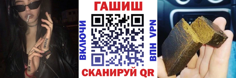 ГАШ 40% ТГК  Купить  Плёс 