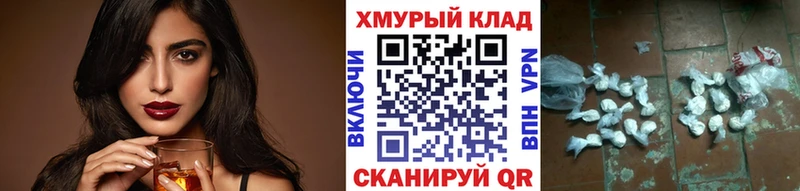 Купить  Плёс  ГЕРОИН Афган 