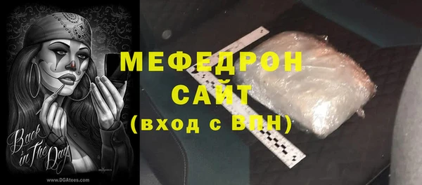 МДМА Лиски