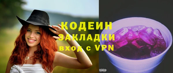 крисы Лихославль