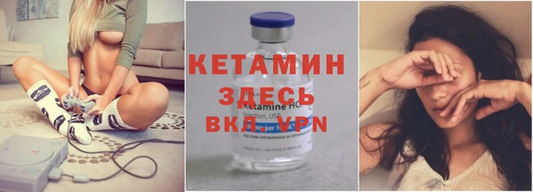 МДМА Лиски