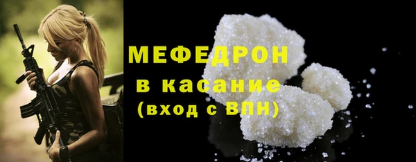 МДМА Лиски