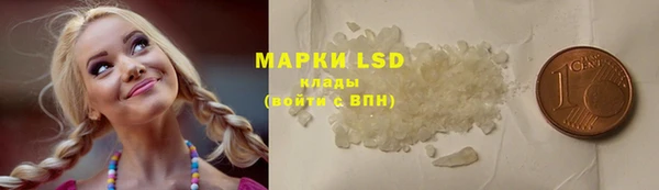 марки lsd Липки