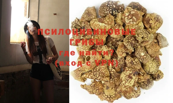 марки lsd Липки