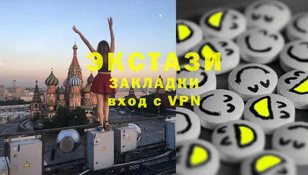 марки lsd Липки
