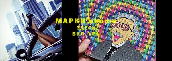 марки lsd Липки