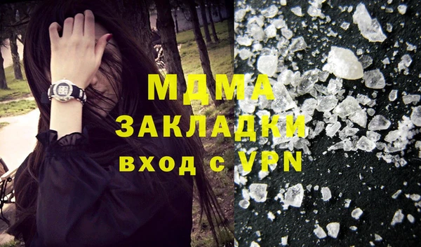 МДМА Лиски