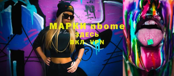 крисы Лихославль