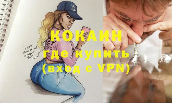 МДМА Лиски