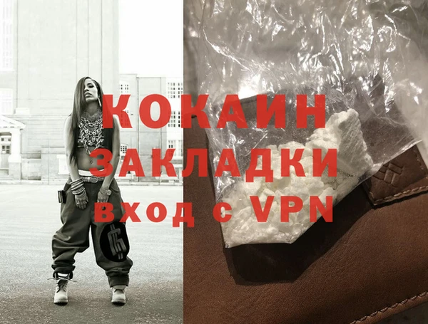 МДМА Лиски