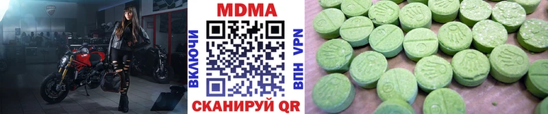 Купить где  Плёс  MDMA Molly 