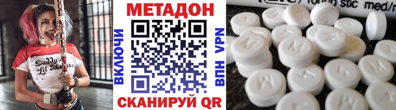 Купить  Плёс  МЕТАДОН кристалл 