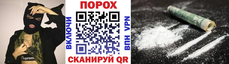 МЕТАМФЕТАМИН винт  Купить закладки  Плёс 