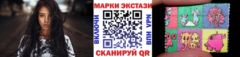 Марки N-bome 1,8мг  Купить закладки  Плёс 