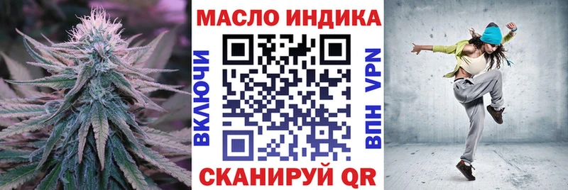 Купить где  Плёс  ТГК жижа 